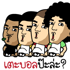 Football Live Chat by MASTERPEACE
