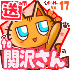 Cute cat's name sticker2 MY230820N13