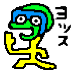 アペチョコ星人がよく使うスタンプ Line スタンプ Line Store