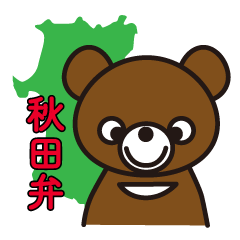 The bear which speaks by Akita dialect