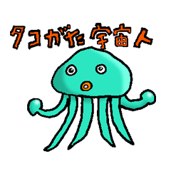 代わりの スピン マディソン 宇宙人 昔 たこ Kachoutei Jp 代わりの スピン マディソン 宇宙人 昔 たこ Kachoutei Jp