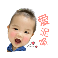 睿睿❤️橘老闆