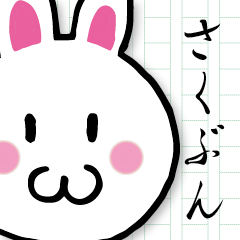 Writing rabbit