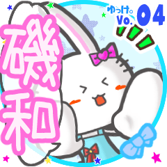 Rabbit's name sticker MY230820N29