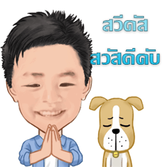 nong b-book