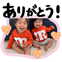 Reo and Ema