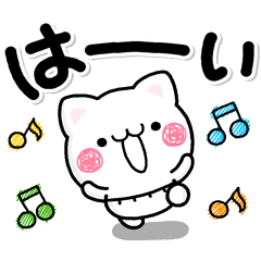 こねこのにゃーちゃん おおきな文字 Basic Line スタンプ Line Store こねこのにゃーちゃん おおきな文字 Basic Line スタンプ Line Store