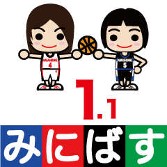 Cheering squad of MINIbasketball TEAM1.1