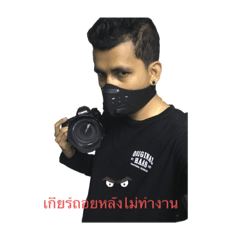 Ton_20200823012722