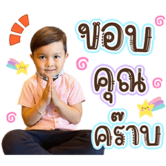 Handsome August 2