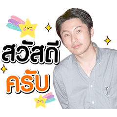 Arthee krub