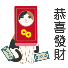 Meow Le! Drag show(Sanhua Cat)
