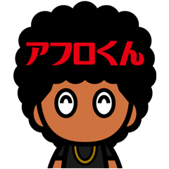 Afro Kun Stickers Ver.2