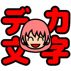 PINKY Chan Ver.2 Japanese Stickers