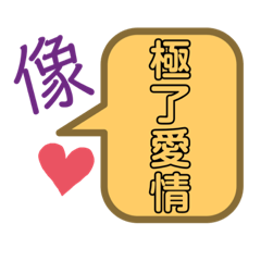 流量語言