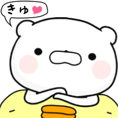 Moving lovely Bear2