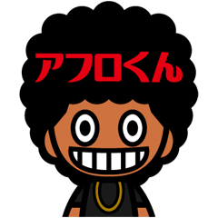 Afro Kun Stickeres Ver.1