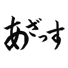 YaNaGi_20200823174717