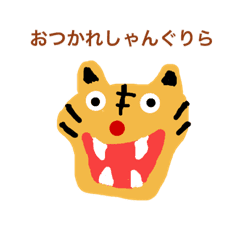 世界のイケてる動物たち デラクックス版 Lineクリエイターズスタンプ Stamplist