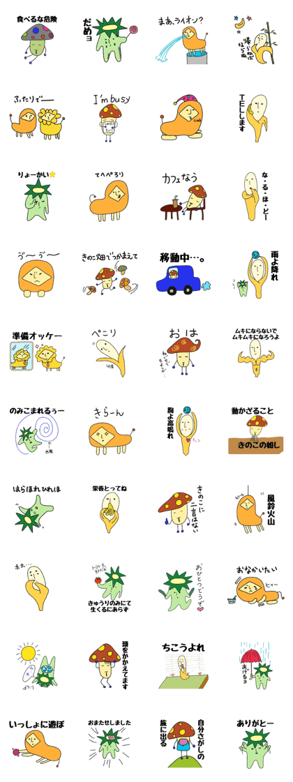 Fantastic Animals