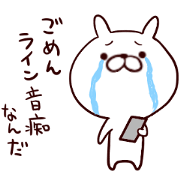 tired sticker