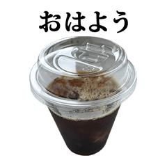 ice coffee2