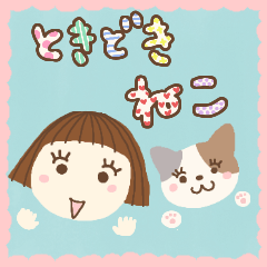 Suzu with cat sticker