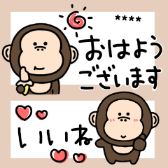 Surreal monkey custom sticker 5