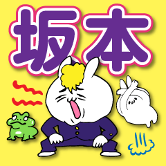 Personal sticker for Sakamoto