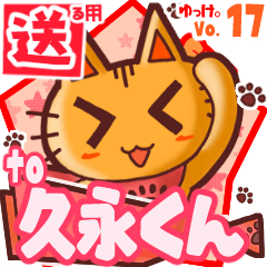 Cute cat's name sticker2 MY240820N30