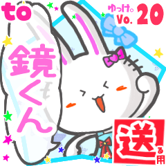 Rabbit's name sticker2 MY240820N30