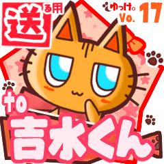 Cute cat's name sticker2 MY240820N18