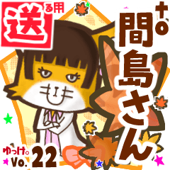 Cute fox's name sticker2 MY240820N19