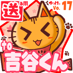 Cute cat's name sticker2 MY240820N20