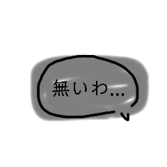 monaka_20200824101229