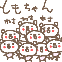 Action Name Tomo cute bear stickers!