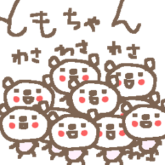 動く!ともちゃんズ基本セットCute Tomo - LINE スタンプ | LINE STORE 動く!ともちゃんズ基本セットCute Tomo - LINE スタンプ | LINE STORE