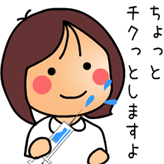 動く 看護師さん Line スタンプ Line Store