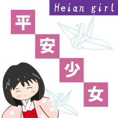 Heian girl