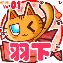 Cute cat's name sticker MY240820N13