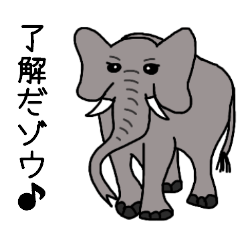Dajare elephant stamp