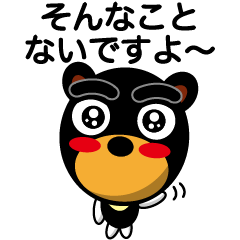 Black Eyebrows Bear 19 ( Japanese )