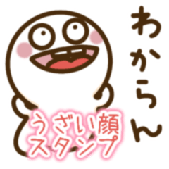 Annoying face Stickers 17
