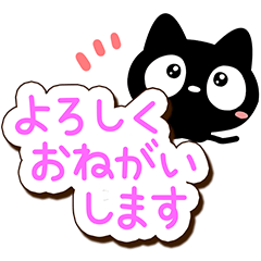 Very cute black cat. (Colorful letters)