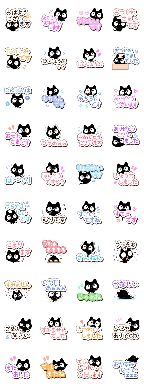 かわいい と ぷ が かわいい と ぷ が