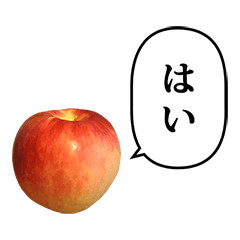 oishii apple7