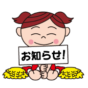 Pompon Chiaki 2