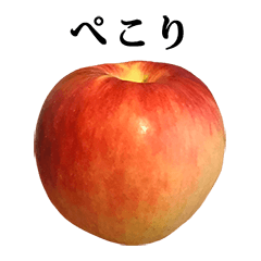 oishii apple2