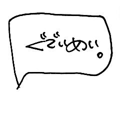 Easy Hiragana English 2