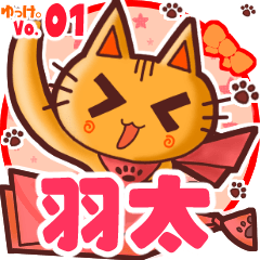 Cute cat's name sticker MY240820N17